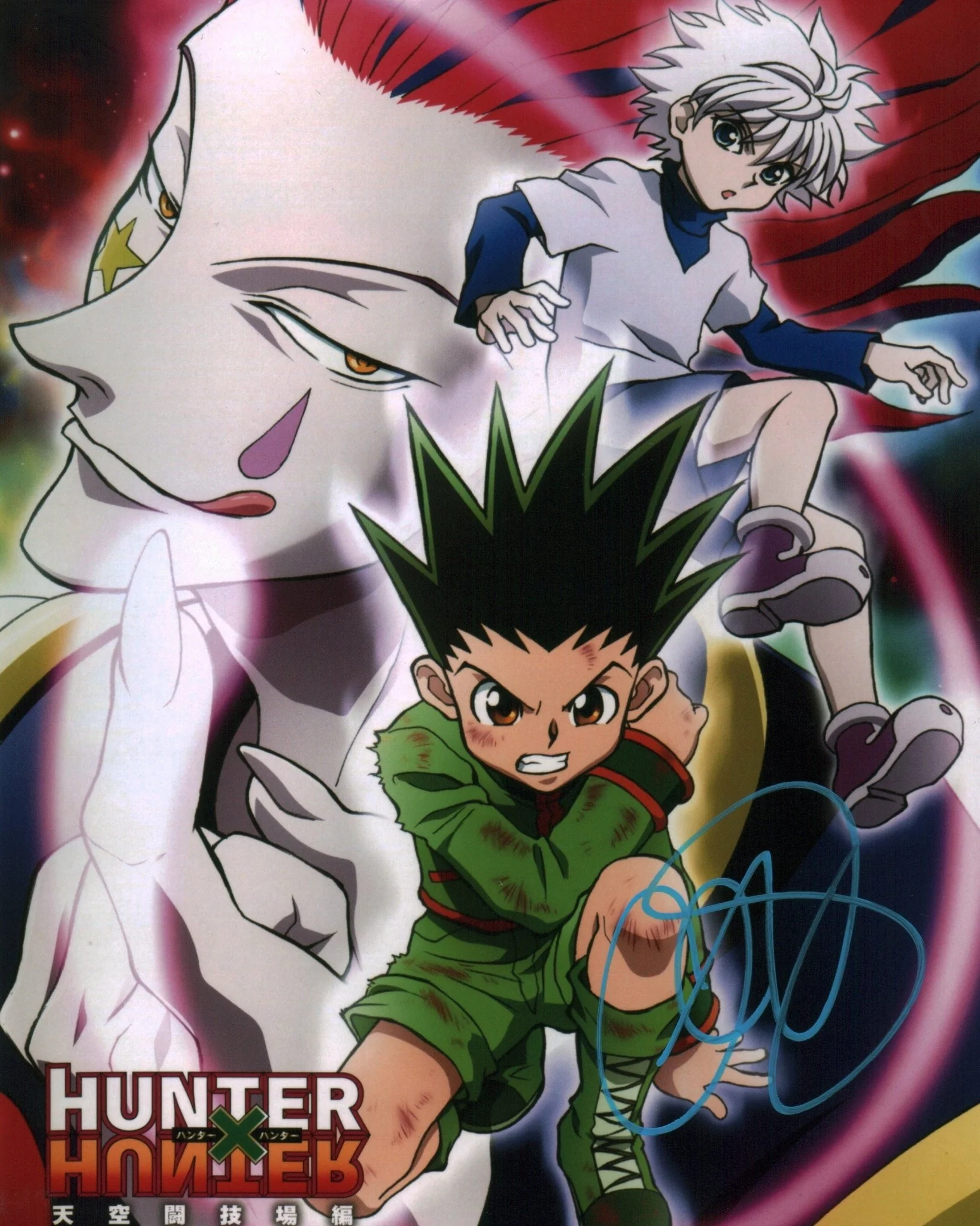 Thumbnail 1